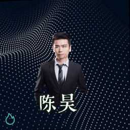 陈昊