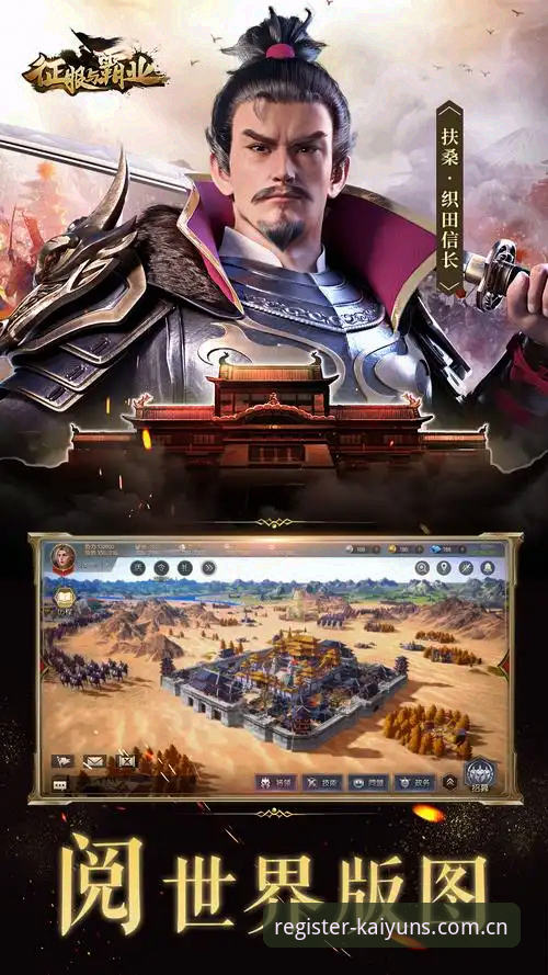 KAIYUN官网平台功能介绍与新手操作教程：从注册到畅玩的完整指南